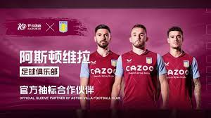 保公共利益 保公共利益